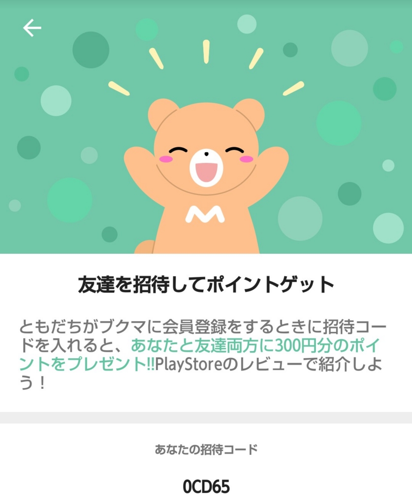 f:id:nekotoneru:20170528141730j:plain f:id:nekotoneru:20170528141730j:plain