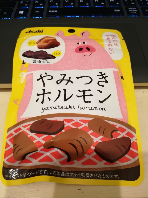 f:id:nekotoneru:20180210125338j:image