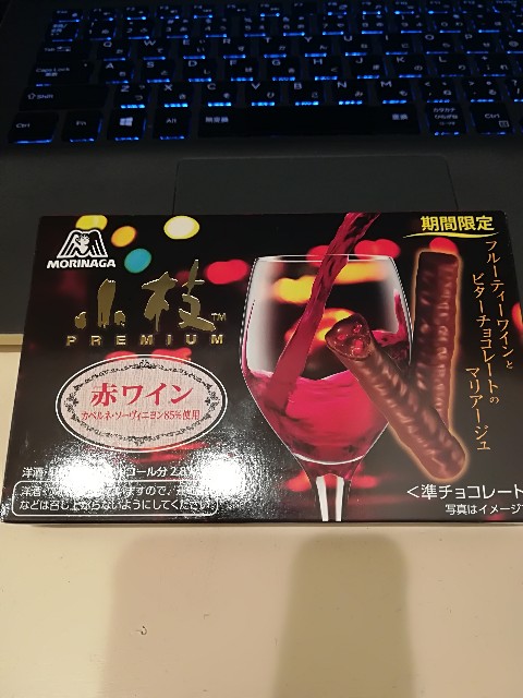 f:id:nekotoneru:20180416182650j:image