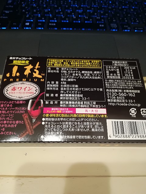 f:id:nekotoneru:20180416182835j:image