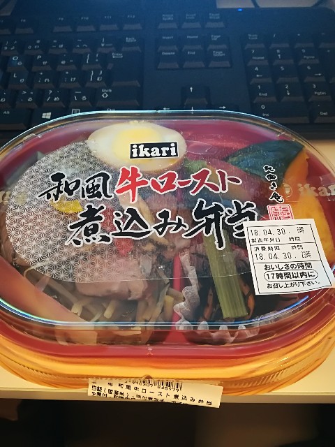 f:id:nekotoneru:20180430142410j:image