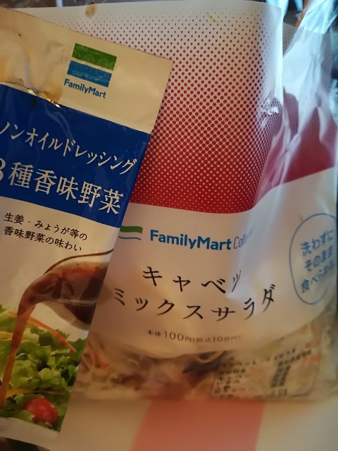 f:id:nekotoneru:20180530135618j:image