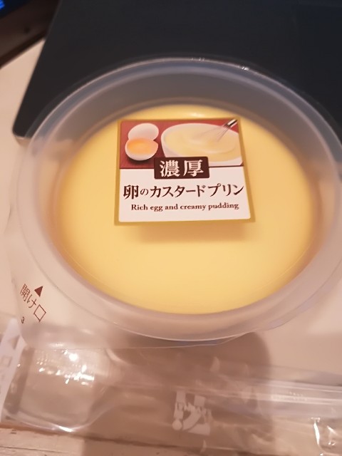 f:id:nekotoneru:20180530162106j:image