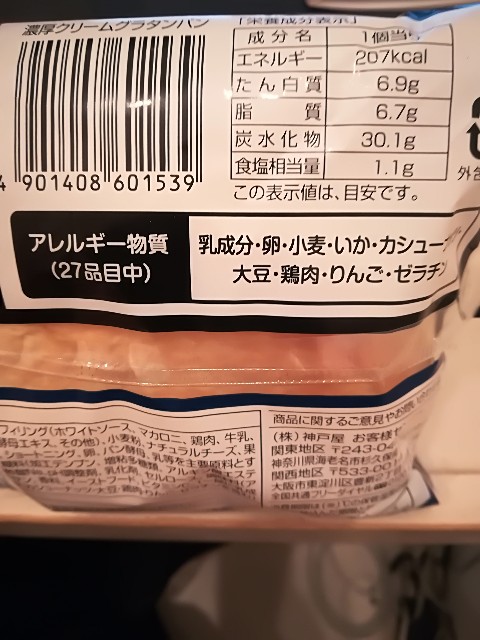 f:id:nekotoneru:20181002195152j:image