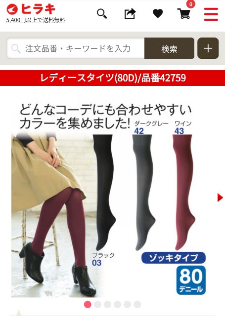 f:id:nekotoneru:20181113211622j:image f:id:nekotoneru:20181113211622j:image