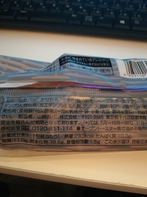 f:id:nekotoneru:20200402194811j:image