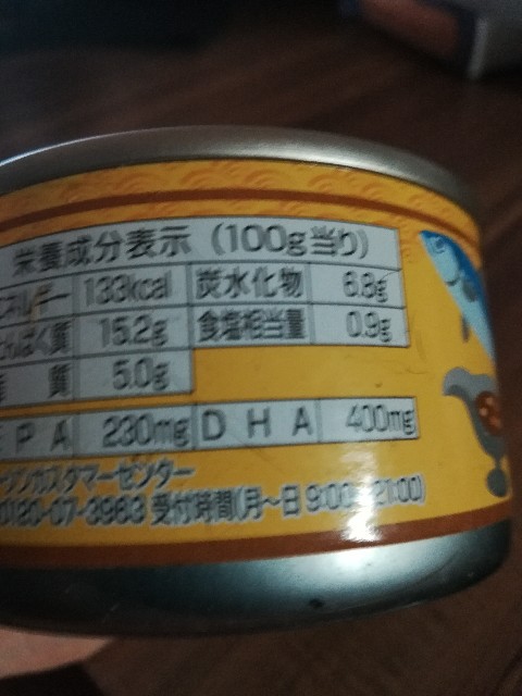 f:id:nekotoneru:20200811171244j:image f:id:nekotoneru:20200811171244j:image