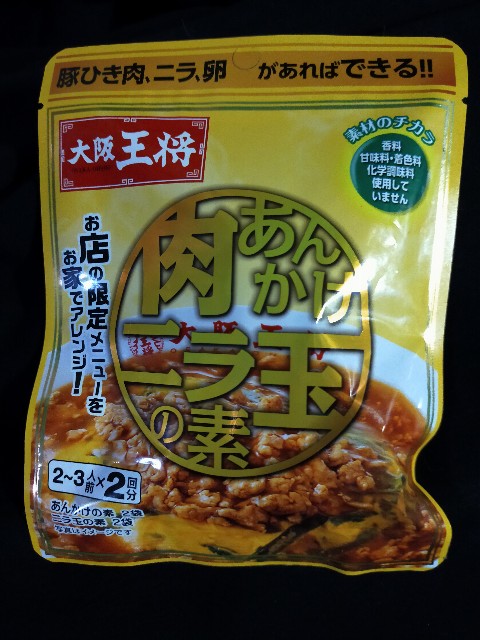 f:id:nekotoneru:20210316203159j:image f:id:nekotoneru:20210316203159j:image