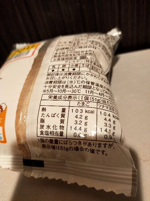 f:id:nekotoneru:20210319143628j:image