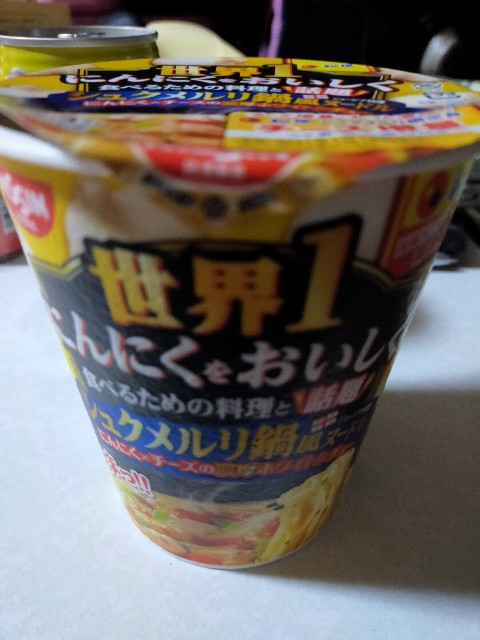 f:id:nekotoneru:20210325125556j:image