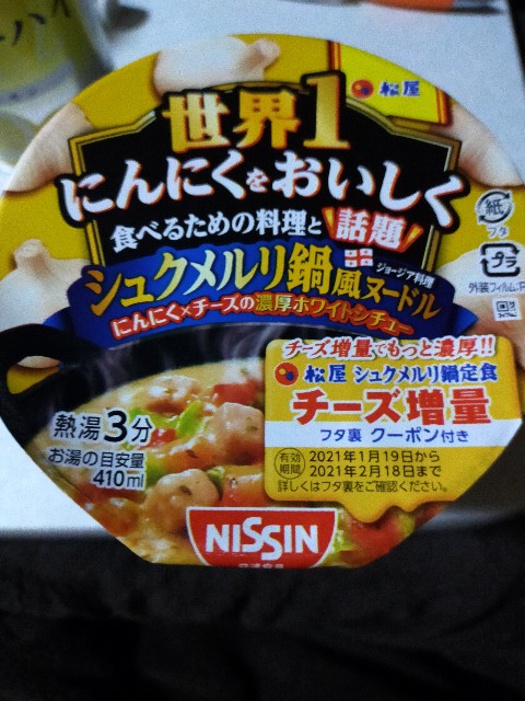 f:id:nekotoneru:20210325125904j:image