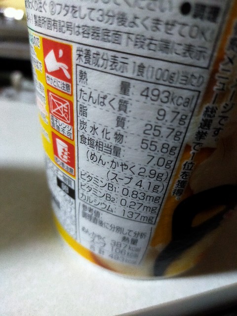 f:id:nekotoneru:20210325130127j:image