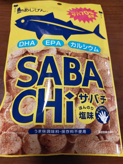 f:id:nekotoneru:20210425134155j:image