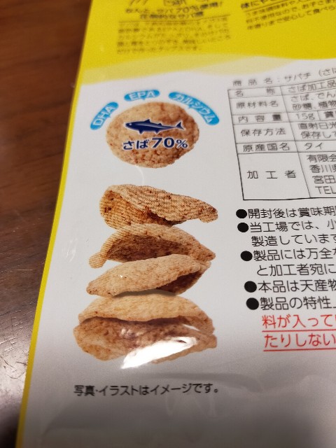 f:id:nekotoneru:20210428224508j:image