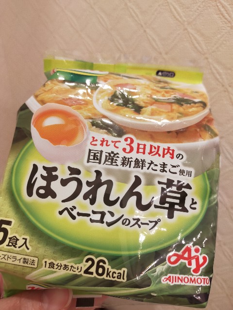 f:id:nekotoneru:20210429081609j:image f:id:nekotoneru:20210429081609j:image