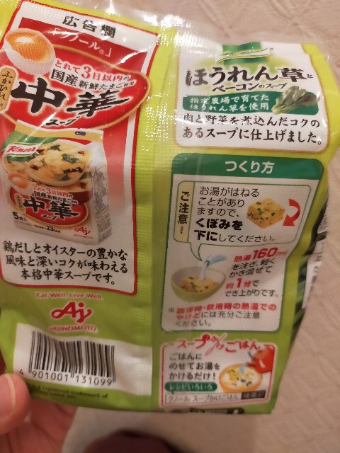 f:id:nekotoneru:20210429081732j:image f:id:nekotoneru:20210429081732j:image