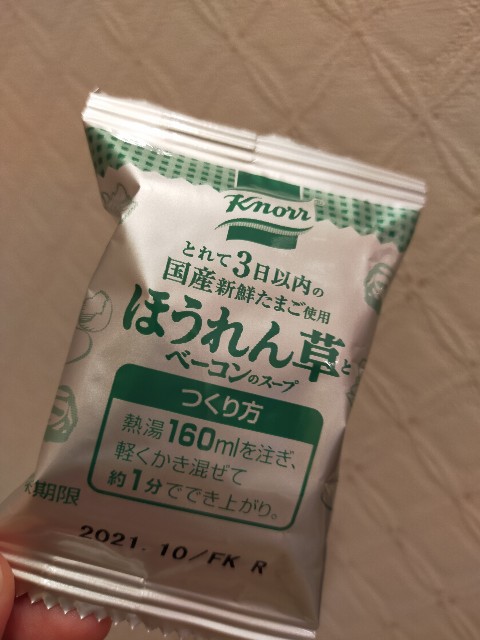 f:id:nekotoneru:20210429081829j:image f:id:nekotoneru:20210429081829j:image