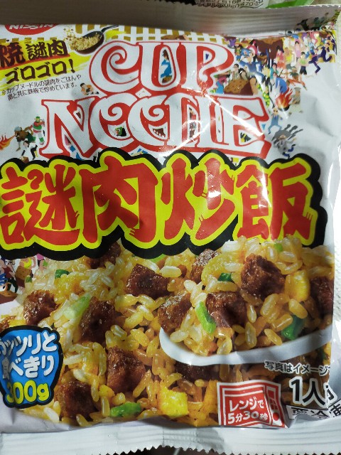 f:id:nekotoneru:20210501184231j:image