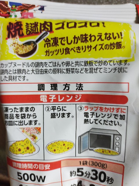 f:id:nekotoneru:20210501184627j:image