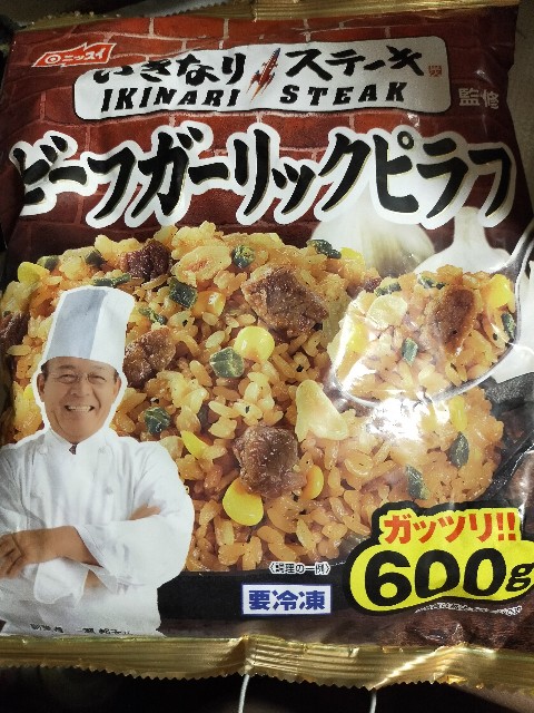 f:id:nekotoneru:20210502145305j:image