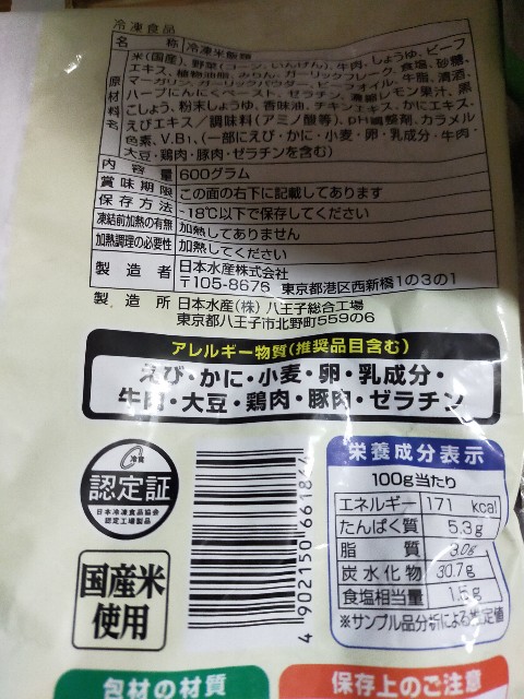 f:id:nekotoneru:20210502145711j:image