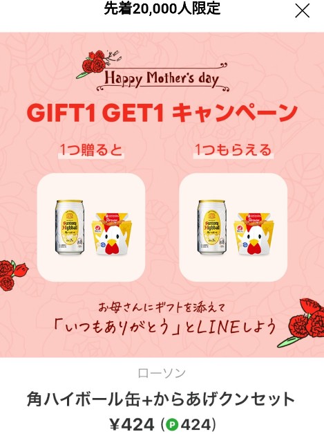 f:id:nekotoneru:20210509172426j:image