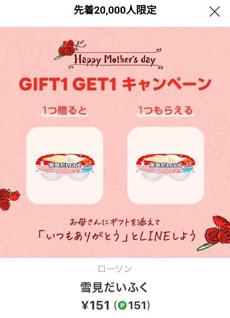 f:id:nekotoneru:20210509172512j:image